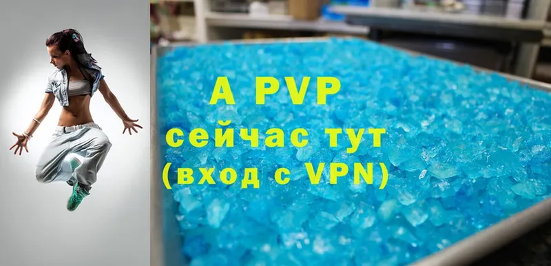 Alpha PVP кристаллы  Верхоянск 