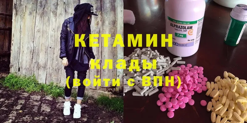 купить закладку  Верхоянск  Кетамин ketamine 