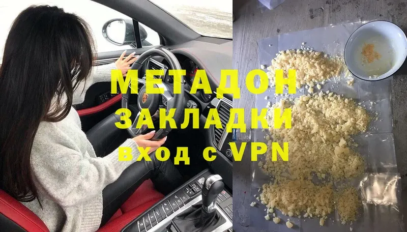 кракен зеркало  Верхоянск  Метадон methadone 